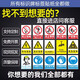 Jiuwenbao Fire Safety Warning Sign Customized No Fireworks Warning Sign Sticker Construction Site Workshop Safety Production Sign No Fireworks PVC 20x30cm