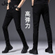 JEEP SPIRIT春秋纯黑色牛仔裤男士修身小脚弹力休闲长裤百搭显瘦薄款SPIRIT 黑灰色1048 【弹力高品质】 29 码=【腰围2尺2】