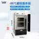 Bingxing [con pantalla de temperatura, control de temperatura ajustable] Refrigerador de temperatura ultra bajo-80 Investigación científica Científica Medicina menos 60 grados Congelador profundo Pequeño temperatura baja negativa 40 Freezer -86 [-40 ~ -86 Temperatura ajustable] 210 litros (695*710*1795 mm)