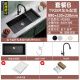 MICOE Original imported sink large single-slot quartz stone vegetable basin water pool granite dishwasher under counter basin black 932 88*43580 package E9207 luxury configuration
