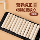 Muxi Cat Snacks Freeze-dried goat milk sticks Kitten Adult Cats Nutrition Fish Oil Sticks Cat Grass Teeth Grinding Sticks Pet Cat Snacks Freeze-dried goat milk sticks Nutrition 10