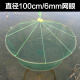 Jingpin open folding lifting net fish and shrimp cage ground net fish net lobster net fishing net cage river shrimp net fishing tool a80cm with 3 baits + rope + floating ring + bait bag