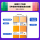 【官旗正版】Pantone潘通色卡2022新增色彩配方指南/色彩桥梁GP1601B-SUPL/GP6102B-SUPL/GP1606B-SUPL通用国际标准专色色卡1-7开头CU卡 色彩桥梁新增页