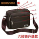 Qindu sammelt Geld Umhängetasche Casual Crossbody Bag Herrenbeutel wasserdichte Umhängetaschen Business Wallet Multi-Layer Koreanische Version Männer 688 verbesserte Version Sechs-Layer Zipper Dunkelblau
