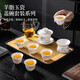 Xiangye Suet Jade Porcelain Kung Fu Tea Set Household Tea Art Ceramic Covered Bowl Teacup Tea Set Ink Distant Mountain Covered Bowl Six-Cup Glass Male Cup 9-piece Set