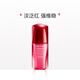 Shiseido hongyan skin esencia iii cintura roja 10ml*3