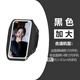 Pupan thin and light running mobile phone arm bag touch screen wrist bag waterproof arm strap arm bag men and women sports hand black enlarged (mobile phone within 6.8 inches) - thin and light -