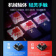 雷神k104机械键盘104键有线键盘电脑办公游戏 全键无冲幻彩混光 黑神话悟空 【键鼠套装】K104极夜青轴+MG701有线鼠标