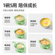 Betas baby supplementary food bowl for babies special silicone bowl spoon set for learning to eat training suction cup bowl children's tableware [stainless steel model - high temperature disinfection] light fruit green