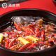 Haidilao Hot Pot Base Clear Oil Spicy Hot Pot Base 220g*3 bags 3~5 servings Clear Oil Spicy Hot Pot Seasoning