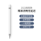 GOKUS touch screen capacitive pen ipad tablet mobile phone universal stylus suitable for Apple Huawei Xiaomi magnetic stylus learning writing and painting pen classic style [white] single pen head / fully compatible with universal mobile phones and tablets