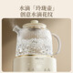 Bear (Bear) all-glass health pot health cup office multi-functional teapot flower teapot 0 metal constant temperature kettle 24h reservation heat preservation stew kettle good gift YSH-P10R8 all-glass kettle body 1L with filter