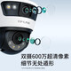 TP-Link Home Outdoor 360 degrés panoramique No Dead Angle 2 Lens Wireless Camera Store Door Phone Mobile Phone Mobile Dialogue Remote Iot Monitor Tower Cloud Billard Machine Machine Dual Photography Edition [689-A4 Edition sans fil] Donnez DC Power + 4 mètres Câble d'extension 32G (amélioré à 64G)