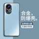 宝迪赫 华为nova13手机壳新款nova13pro金属保护套镜头全包商务高档外壳磨砂防摔游戏散热壳 华为nova13【砂黑色】金盾金属-带镜头膜