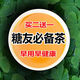 
Qingqianliu Burdock Corn Scarf Tea Bag Qingqianliu Burdock Root Mulberry Leaf Hawthorn Pueraria Health Tea Drinking by middle-aged and elderly people Jinqianliu Burdock Corn Scarf Tea [Buy 2 Bonus 1] 3 bags of effective pack ()