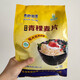 Qinghai tribe black and white highland barley oatmeal independent bag pure oatmeal ready-to-eat breakfast Qinghai specialty black highland barley oatmeal 450g*1 bag