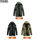 Flame Team Camouflage Cotton Clothing Мужская зимняя зимняя утолщенная холодная защита рабочая одежда хлопчатобумажная одежда для хлопчатобумажной одежды.