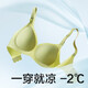 BC Babycare Lactancia lactancia Aire de sujetador fresco