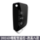 Convient pour Volkswagen Lavida Polo Sagitar Jetta Passat Passat Car Clé Pliage Clee Remote Control 753DJ-753N Remote Contrôle - Sac de modèle de voiture d'origine correspondant