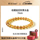 Etkoll Collection Brazilian Citrine Body Purification Bracelet Lucky Crystal Bracelet Same Style for Men and Women as Gifts 7mm Collection Grade