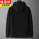 Hengyuanxiang fattened and enlarged winter coat quilted and thickened men's jacket fat man plus size men's chenille woolen men's hooded jacket black 8XL (recommended 260-280Jin Jin equals 0.5 kg)