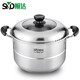 Shunda (SND) combination cover and bottom single-layer multi-purpose pot soup pot 304 stainless steel steamer gas induction cooker universal pot 24cm