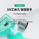 3M Formaldehyde Removal Gel + Activated Bamboo Charcoal Pack, Car Odor and Formaldehyde Removal, New Car Odor Elimination Air Purifier