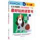 Kumon-style education, the most fun maze book for 3-4 year old children, maze adventure, children's logical thinking and concentration training book, baby's enlightenment puzzle and intelligence development adventure game, children's preschool education, thinking and logic knowledge training game book