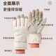 Misión UV Guantes cálidos para mujeres en otoño e invierno a prueba de viento y protección en frío más ciclismo de esquí de terciopelo y conducir guantes de pantalla táctil de bicicleta eléctrica