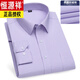 Hengyuanxiang 2025 Spring and Autumn New Product Anti-Wrinkle Pure Cotton Stripe No Iron Shirt Men's Middle-aged and Elderly Business Professional Outfit Long Sleeve Shirt 6627 M 39