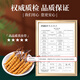 Tongfu Cordyceps sinensis 3 Roots/G 1G Paquete. El primer período de nuevos productos secos Cordyceps sinensis de alta calidad sin interrupción.