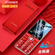 
Gionee V15 4G full network access for the elderly, super long standby, seniors, large font, large sound, large screen, large keys, students' backup function machine, dual-stop, red