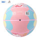 Mesuca No. 5 Basketball Children's Ball Primary and Secondary School Student Training Foaming Rubber Basketball Girl Gift