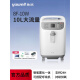 Yuyue Generador de oxígeno de 10 litros 8F-8W Atomización de oxígeno de flujo grande integrada 90% de concentración de oxígeno 8F-10W 8F-8W + YH-725 Ventilator + Shunfeng