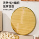 欧橡（OAK）饺子托盘48cm饺子帘子家用竹制水饺篦子饺子垫子防粘盖垫C1473