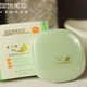 Mermaid powder store refreshing skin-beautifying powder biscuits wet powder oil-setting powder foundation domestic brand mother Valentine's Day 520 gift for boyfriend and girlfriend practical wife mother elders dry and wet powder ml