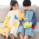 Baifei bath towel can be worn and wrapped around boys and girls bath skirt cloak long-sleeved water-absorbent quick-drying non-pure cotton water-absorbent children's bathrobe children's bathrobe-Green Dinosaur (large size) suitable for height