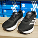 Adidas (adidas) men's shoes 2025 summer new comfortable breathable shock-absorbing casual running shoes ID9849 black and white 41 (255mm)