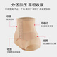 FitonTon收腹裤女提臀收腹塑身裤高弹产后收腹提臀裤大肚子束腰收腹内裤女