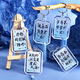 Chinesische Stil Kalligraphie Schlüsselbund doppelseitiger inspirierender Text kreativer Quasten Keychain Pendant Student Abschlusssaison Geschenk Kalligraphie [Keychain] Zufälliger Stil 20