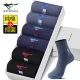 Septwolves Men's 100% Cotton Socks Flower Yarn Antibacterial Men's Socks Breathable Casual Middle Tube Socks Mixed Color 5 One Size 6 Pairs