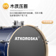 Crointon (ATKOROSKA) drum set for adult beginners children's professional grade jazz drum percussion test special for 5 drums and 4 cymbals [beginner drum] bright black