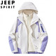 JEEP SPIRIT Jacket Women's 2025 Spring, Autumn and Winter New Three-in-one Detachable Windproof, Waterproof and Warm Ski Windbreaker Women's Purple and White Two-piece Set M Hat Detachable