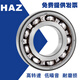 
Harbin Bearings 6208 6209 6210 6211 6212 6213 6214 6215Z 2RS 6215 Adhesive Cap Others