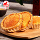 日光岩椰子饼酥干椰蓉伴手礼厦门糕点小零食 共684g 椰子饼3口味各1盒(可备注