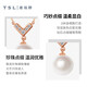 Xie Ruilin (TSL) 18K gold round pearl necklace women's rose gold diamond clavicle chain 64079 5 diamonds in total, about 7 minutes
