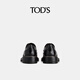 TOD S End of Season Special TOD S Official Men's Leather Carved Business Casual Lace Up Leather Shoes Men's Shoes Black 39