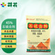 East Sichuan 45% lime sulfur mixture orchard garden whitening agent powdery mildew scale insect red spider mite relic rod rot disease Qingyuan Wu5 Baumedu pesticide acaricide fungicide one box (400g*20 bags)