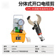 Morning Ax Split Electric Hydraulic Cable Cutter Cable Cutter CPC-65C 105C 120C Opening Cutting Scissor Broken Line Hydraulic Cable Cutter CPC-85 + Electromagnetic Pump