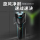 
Philips (PHILIPS) electric razor classic 1 series limited gift box, small whirlwind razor, birthday gift, boyfriend and husband, national subsidy